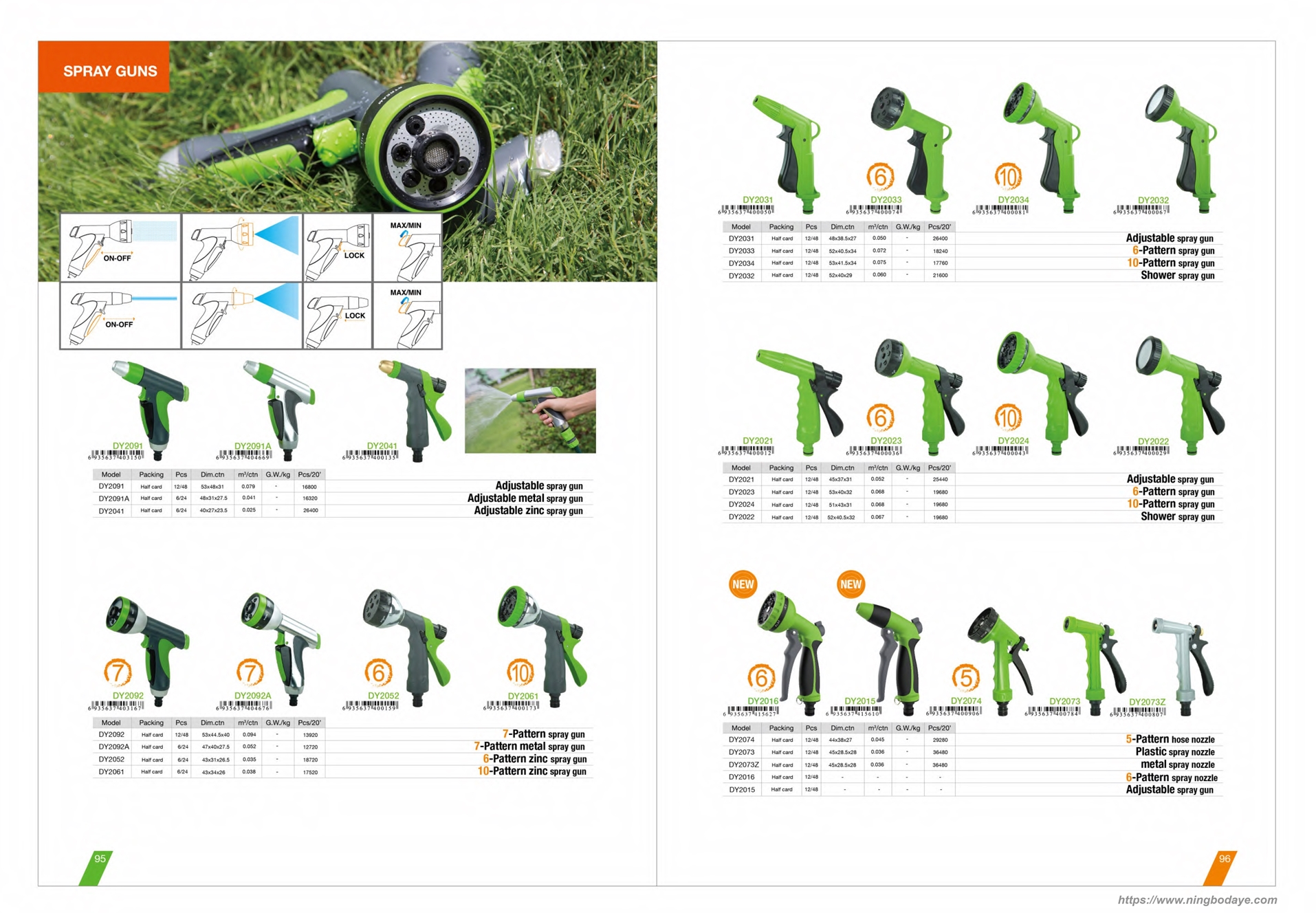 irrigation tool watering hose PDF Catalogue
